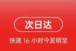 塔城千泉航空快运航空货运 航空货运