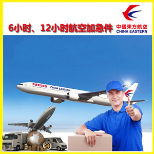 塔城千泉航空快运公司谈空运的四大作用是什么